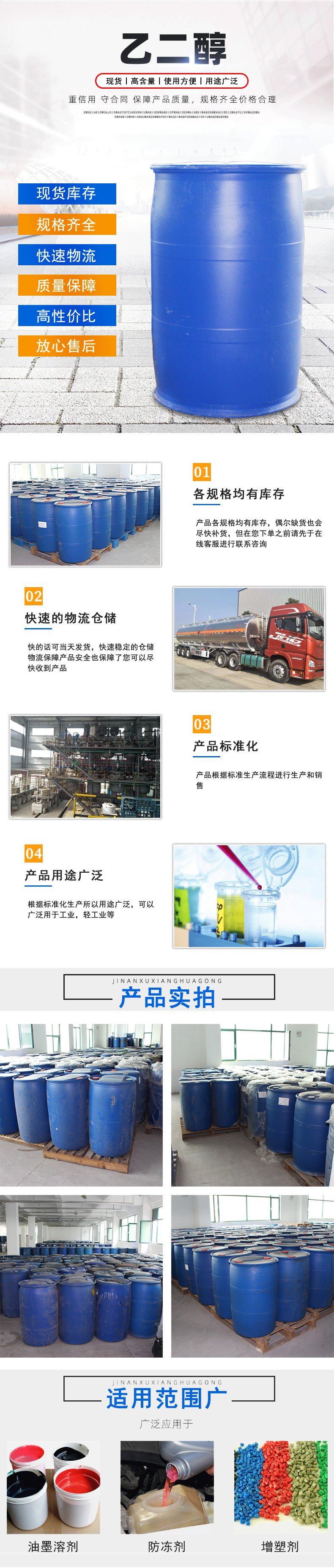 米乐YY易游化工