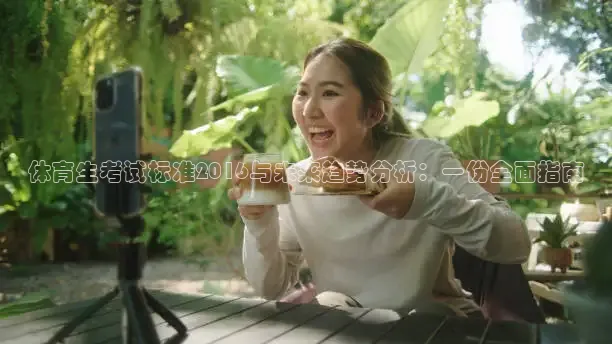 jytv鲸鱼体育