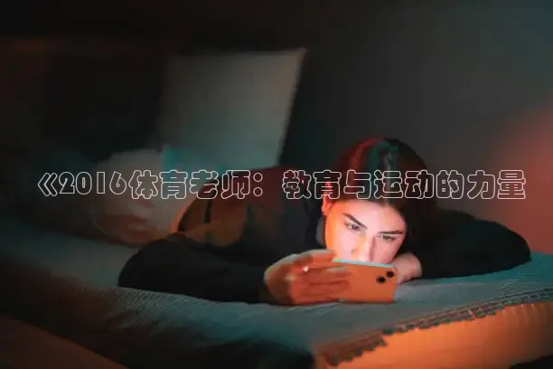 鲸鱼体育官网