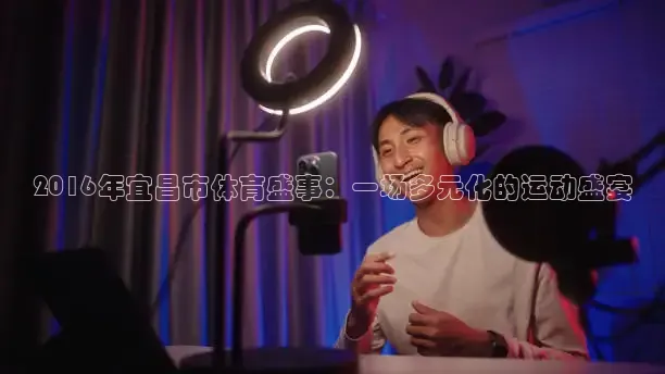 jytv鲸鱼体育