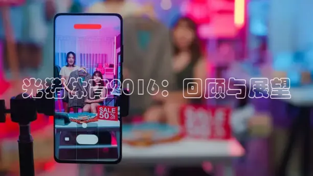 jytv鲸鱼体育